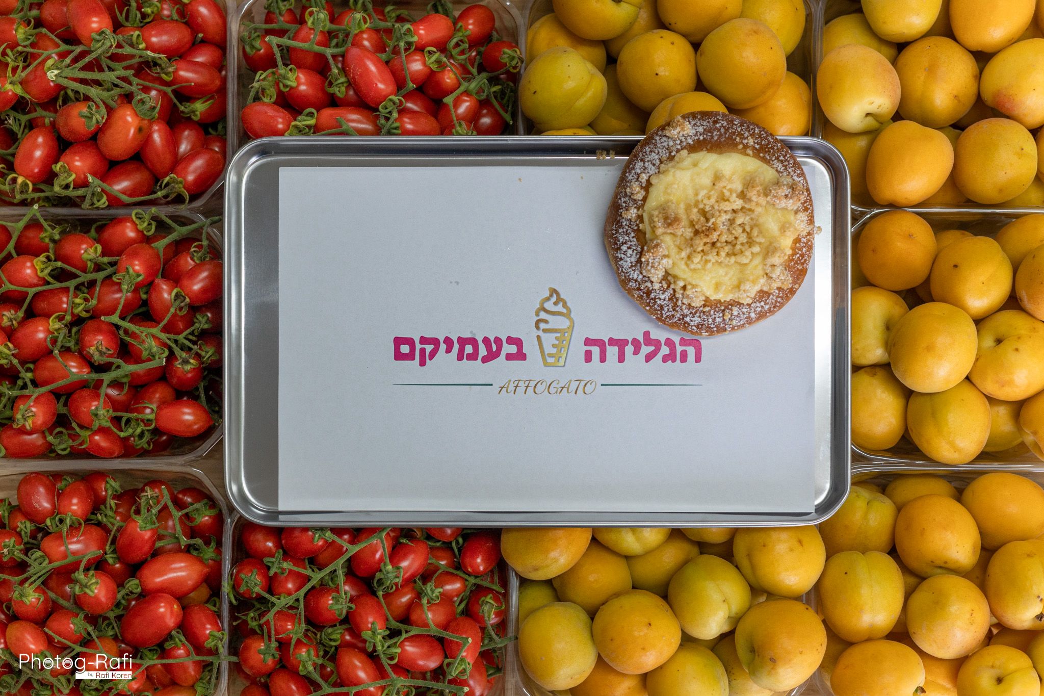 תור לגלידה בעמיקם בשבת